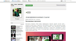 Desktop Screenshot of lenyar.ru